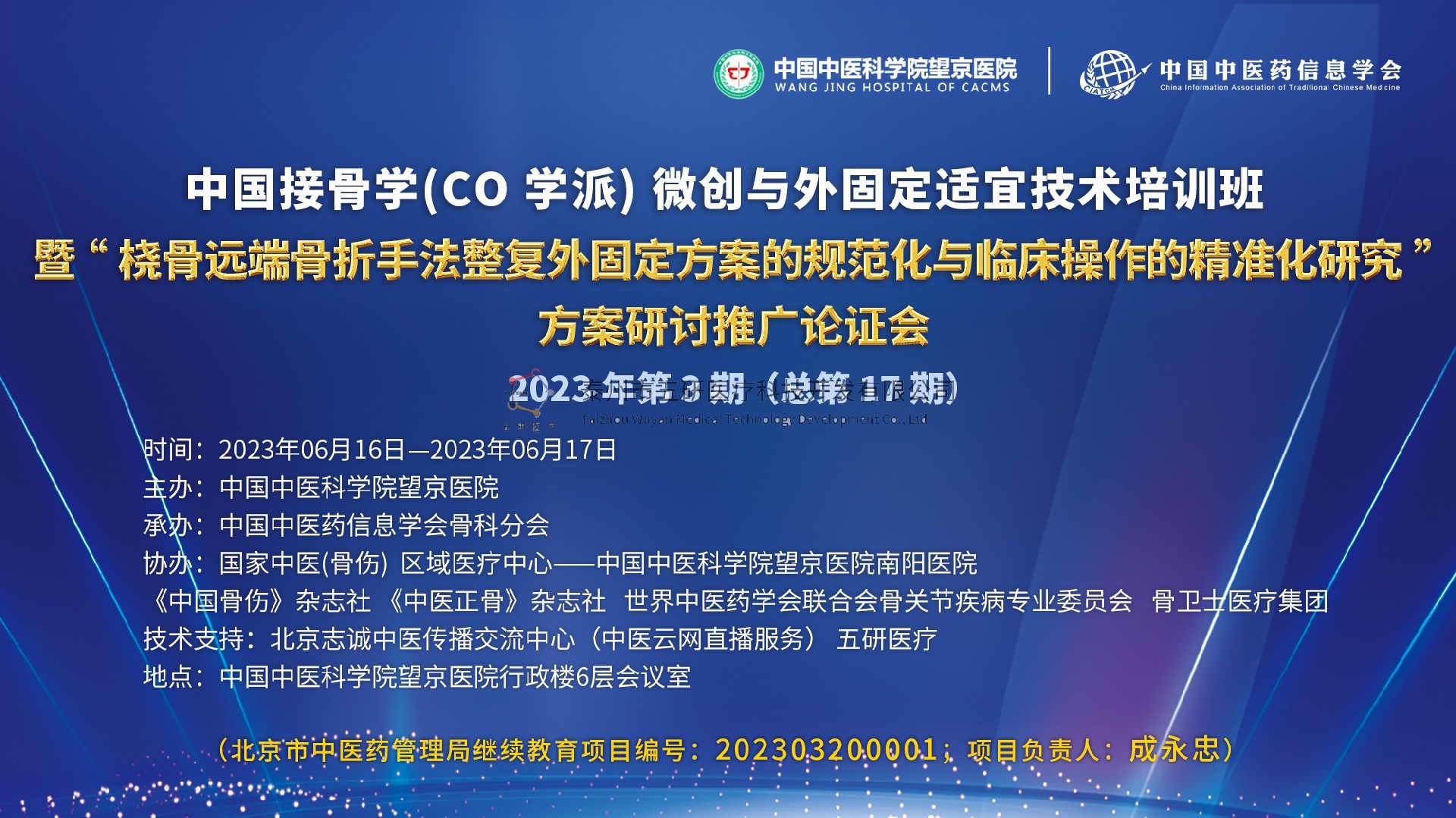 1686555679678457.jpg 微信图片_20230612110714.jpg
