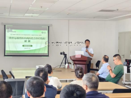 CO接骨理念响应国家中医药管理局号召成功开展中医药标准化科研专题讲座